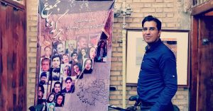 سید-روح-الله-حسینی-300x157 سید-روح-الله-حسینی-300x157 سید روح الله حسینی زنگ هشدار برای کتابفروشان نجفآباد زنگ هشدار برای کتابفروشان نجفآباد/ ۵ کتابفروشی در سال ۹۸ تعطیل شد 300x157