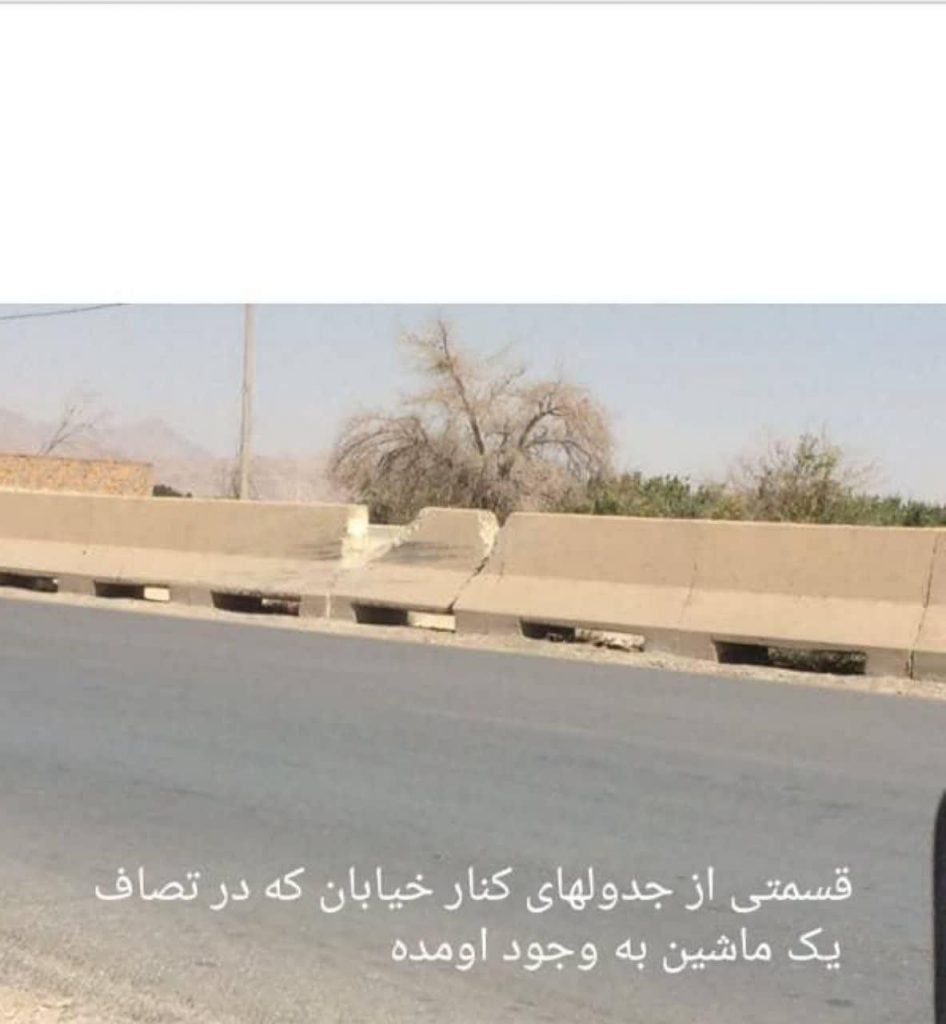 بلوار-ویلاشهر-946x1024 بلوار-ویلاشهر-946x1024 تاریکی بلوار ویلاشهر تاریکی و تصادف در بلوار ورودی ویلاشهر+تصاویر تاریکی و تصادف در بلوار ورودی ویلاشهر+تصاویر 946x1024