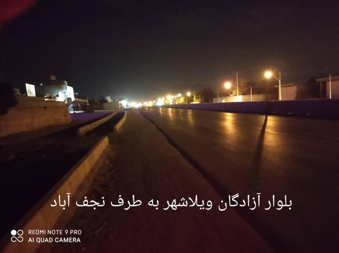 تاریکی و تصادف در بلوار ورودی ویلاشهر+تصاویر