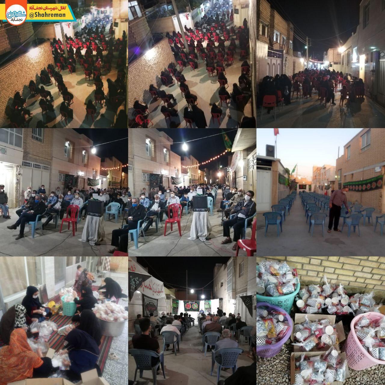 برگزاری روضه در خیابان نمازی نجف آباد+فیلم و تصویر