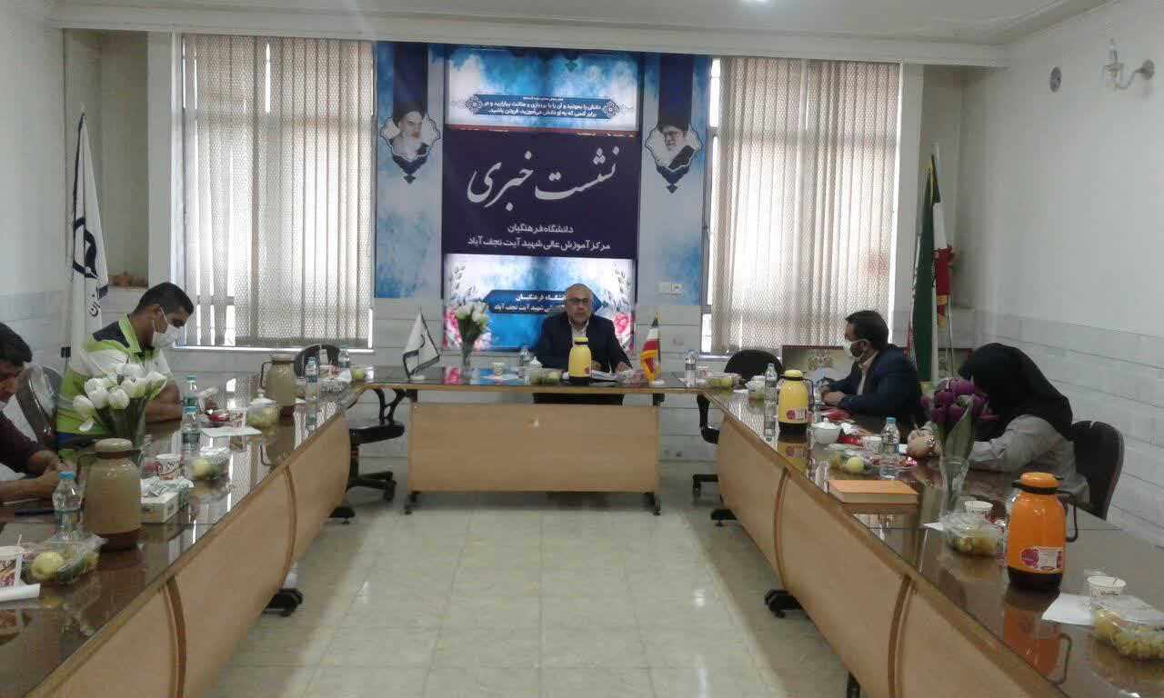 تسهیلات ویژه دانشجویان دانشگاه فرهنگیان نجف آباد
