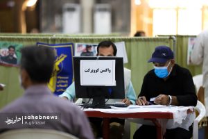 واکسیناسیون کرونا در حسینیه فاطمه زهرا نجف آباد