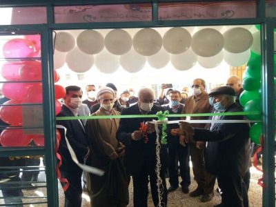 افتتاح آموزشگاه خَیِرساز شهید مهرابی در نجف آباد