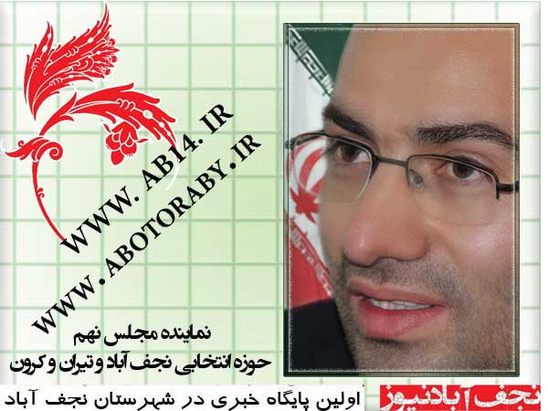 ابوترابی خبر داد: پاسخ وزیر در خصوص علت کمبود قاضی تهران