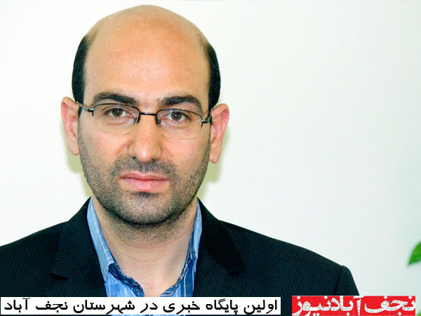 استاندار آینده اصفهان باید به محیط زیست استان توجه کند