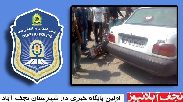 سانحه رانندگی در محور اصفهان – نجف آباد ۲ کشته بر جای گذاشت.