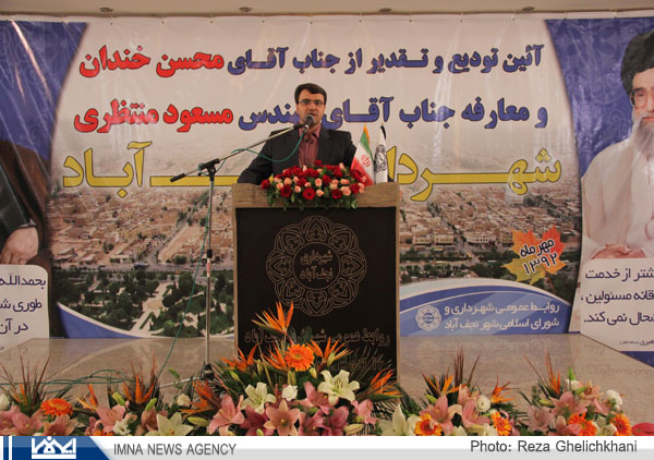 شهردار جدید نجف آباد:  باید شان مردم در شهرداری حفظ شود