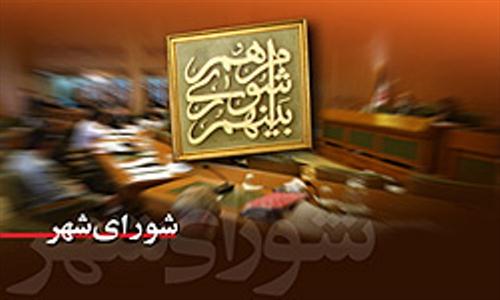 اعلام گزینه های شورای شهر نجف آباد برای شهرداری