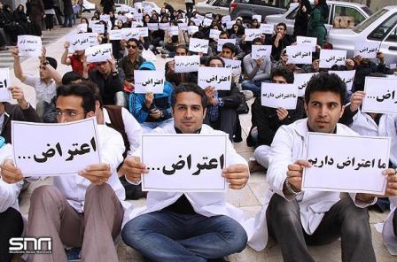 تجمع اعتراض‌آمیز دانشجویان دانشگاه آزاد نجف‌آباد