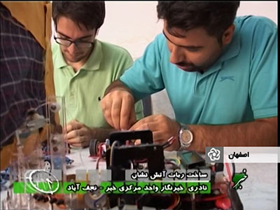 ساخت ربات آتش نشان در نجف آباد