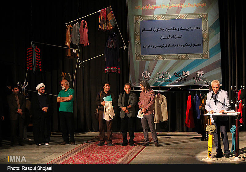 درخشش تئاتر نجف آباد در استان