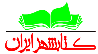 رکورد شکنی شعبه کتابشهر در نجف آباد