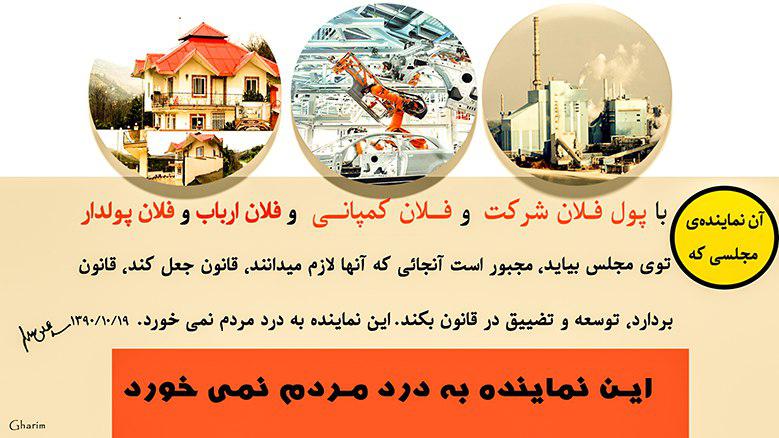 تکذیب حمایت دو عضو شورای شهر نجف آباد از سورانی اصلاح طلبان