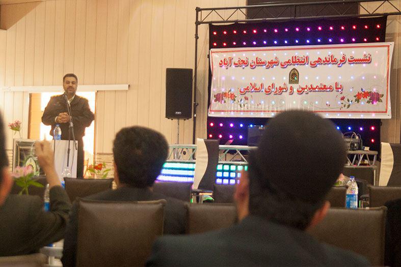 نشست بزرگان بختیاری با فرماندهی انتظامی نجف آباد+ تصاویر