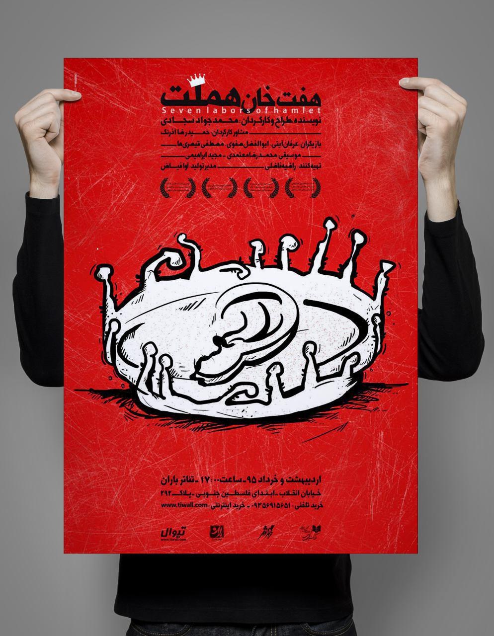 نادر برهانی نمایش هنرمندان نجف‌آباد را افتتاح کرد