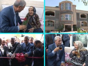 افتتاح مرحله نخست اولین دهکده سالمندان ایران