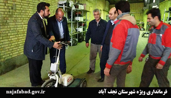 بازدید مسئولان از تولید موتور های برقی در نجف آباد+ تصاویر