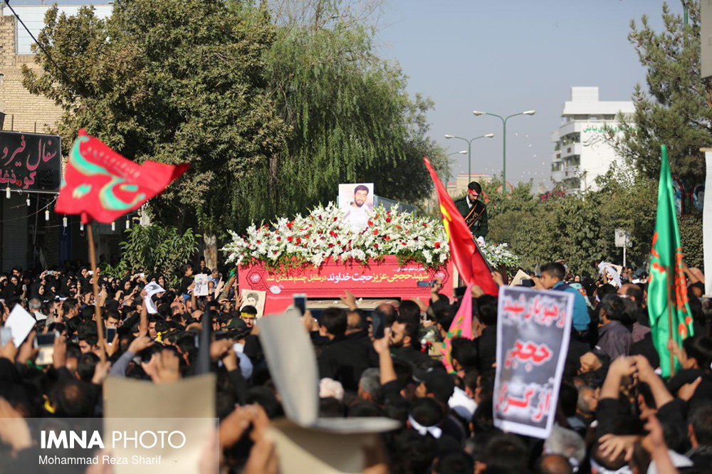 گزارش تصویری از مراسم تشییع شهید حججی