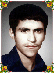شهید محسن صالحی