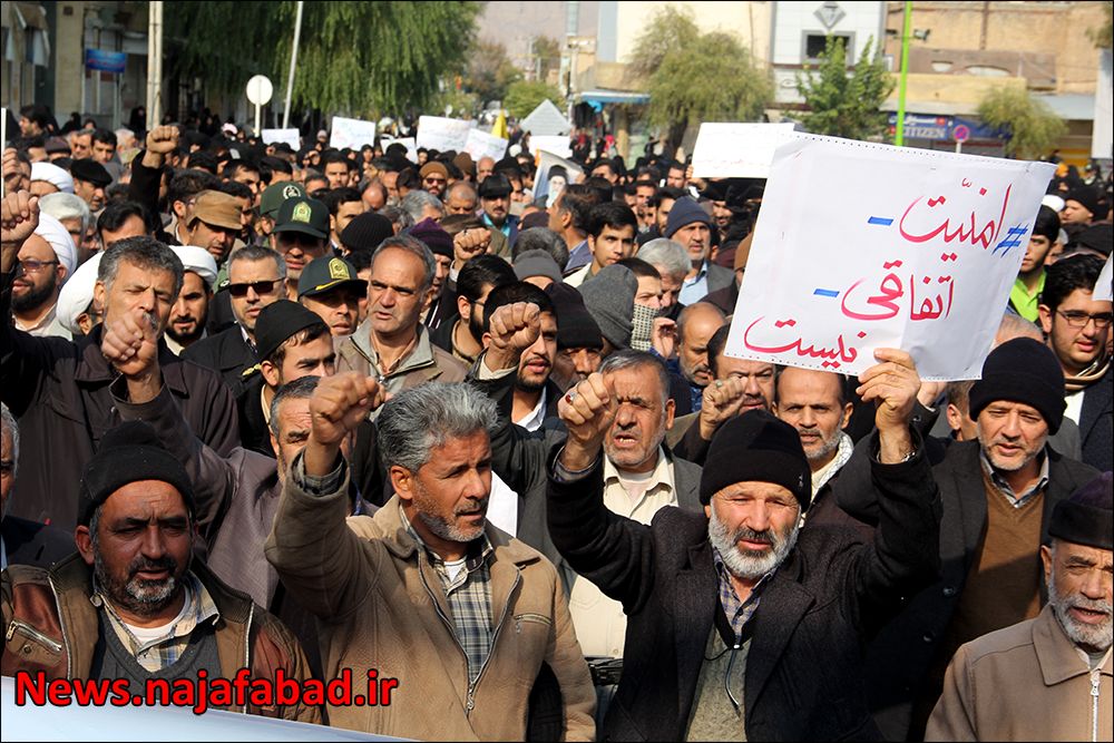 راهپیمایی در نجف آباد و یزدانشهر در محکومیت اغتشاشات اخیر‌ +‌ تصاویر