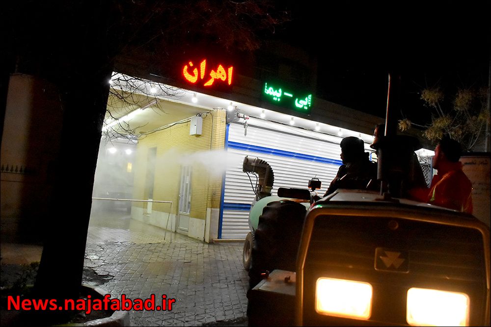 ادامه ضدعفونی کردن معابر نجف آباد توسط شهرداری+تصاویر