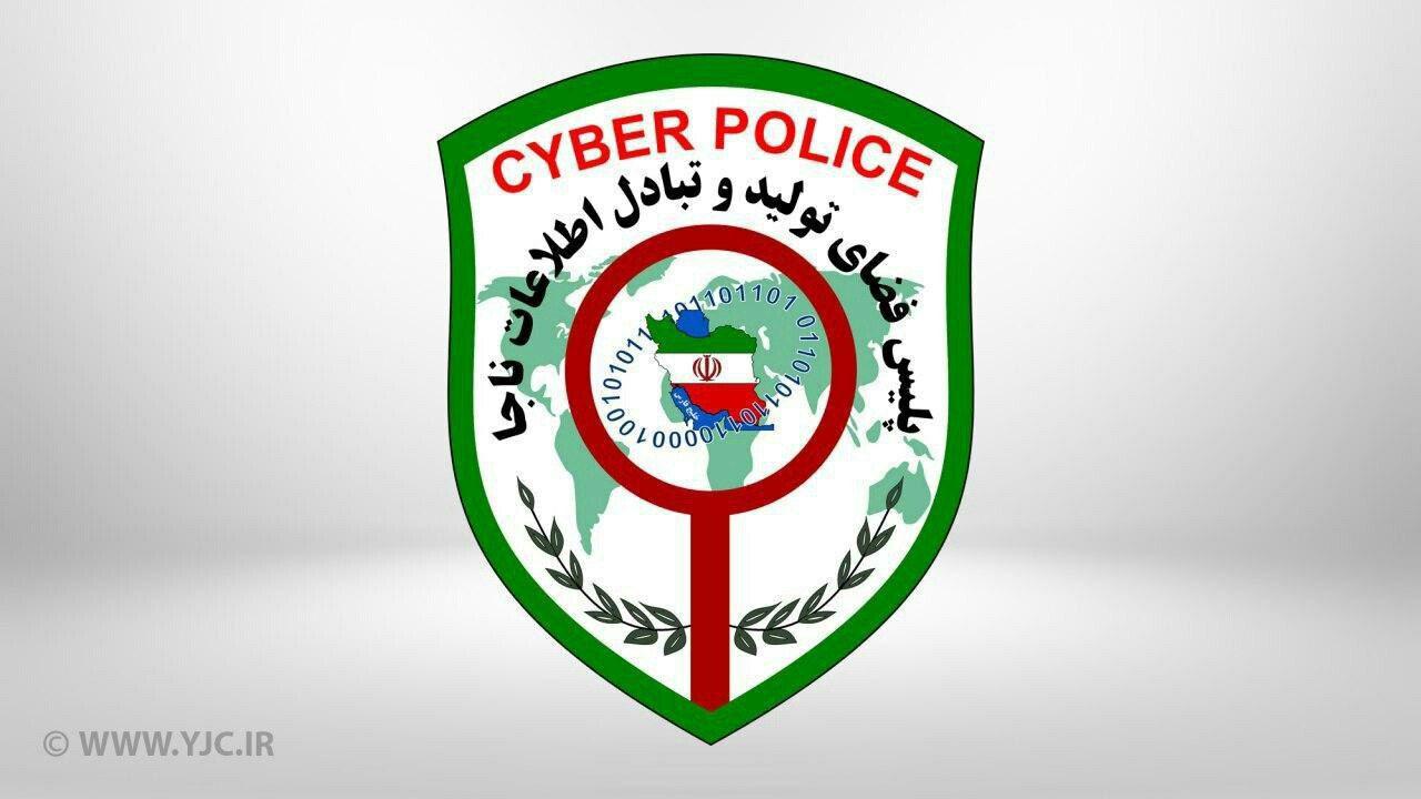 دستگیری ۹۰درصد مجرمان هک حساب های بانکی در نجف آباد