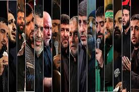 انتخاب اعضای کانون مداحان شهرستان نجف آباد