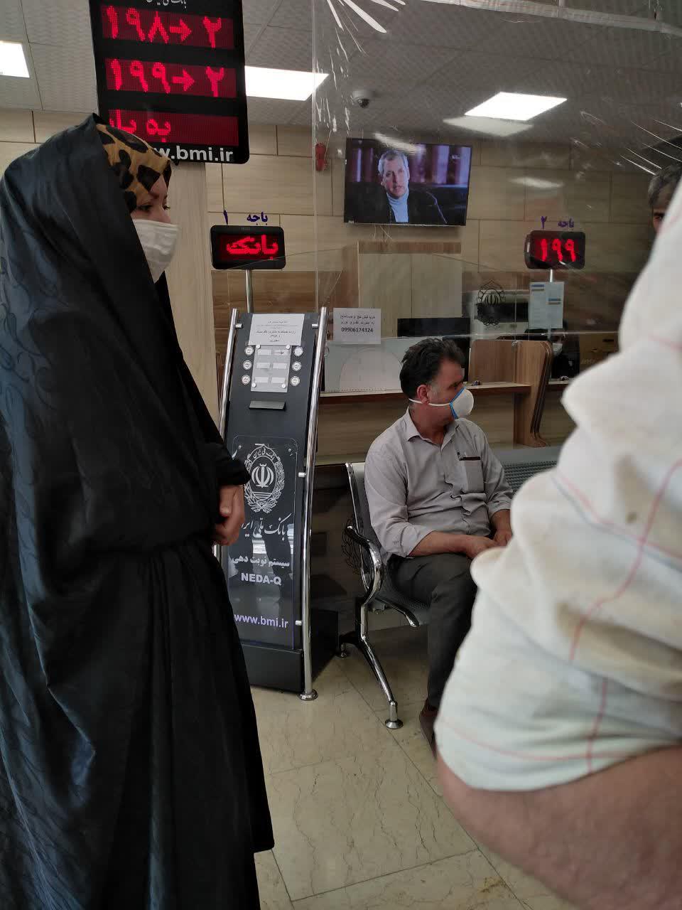 تبلیغ فروش فیش حج در یکی از بانک های نجف آباد+تصاویر
