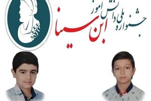 سامان احمدی و شایان مؤمنی دانش آموزان سمای نجف آباد