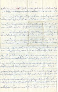 خاطره شهید محمد قاهری- صفحه2 