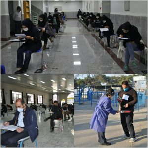 هشتمین آزمون استخدامی دستگاه های اجرایی در نجف آباد