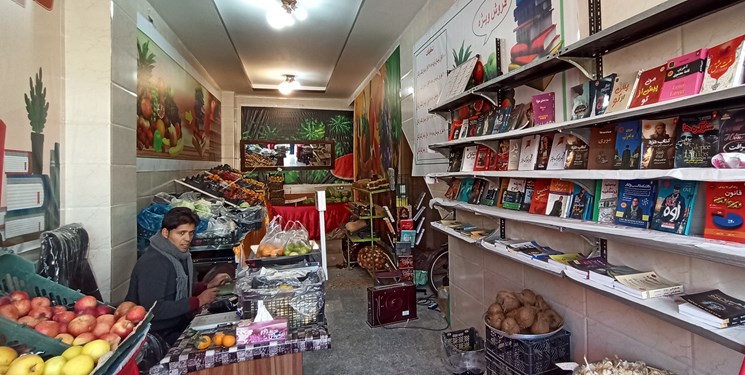 ترویج کتابخوانی در میوه فروشی نجف آباد+تصاویر