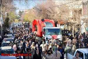 تشییع شهدای گمنام در نجف آباد، 10 دی 1400