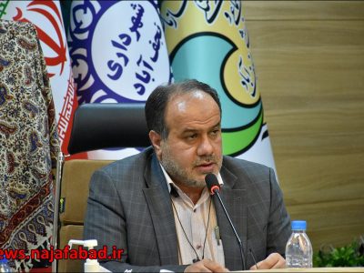 انصراف شهردار نجف آباد از حضور در شورای اصفهان