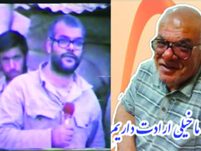 صحبت‌های علیرضا هنرمند معلم نجف‌آبادی در سال۶۶+فیلم