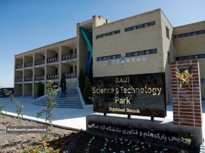 افتتاح پارک علم و فناوری در دانشگاه نجف آباد+فیلم