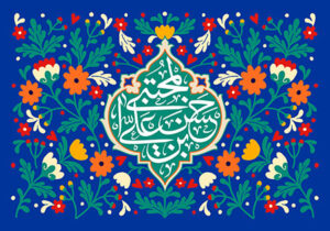 مجموعه پوسترهای ویژه میلاد امام حسن مجتبی(ع)