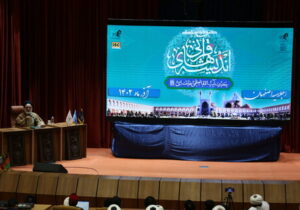 برگزاری سومین کنگره اندیشه های قرآنی رهبری در نجف آباد