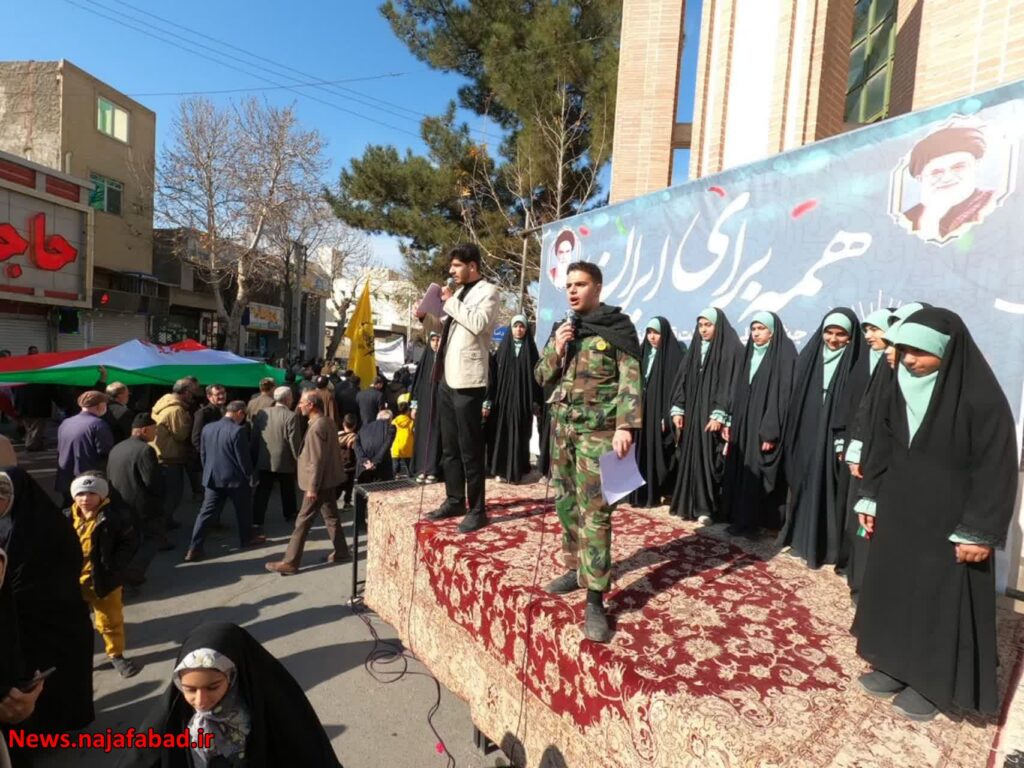 راهپیمایی 22 بهمن 1402 در نجف آباد و یزدانشهر