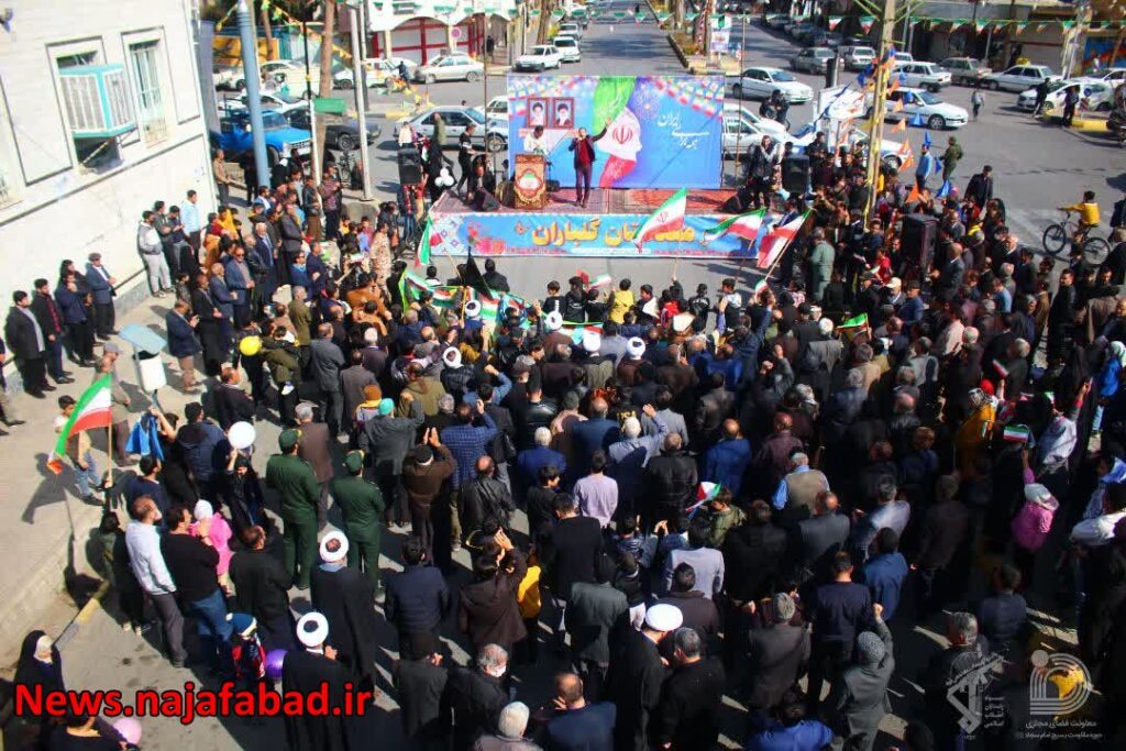 راهپیمایی 22 بهمن 1402 در نجف آباد و یزدانشهر