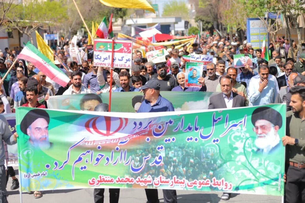 راهپیمایی روز قدس در نجف آباد. 17 فروردین 1403