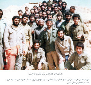 رزمندگان لشکر 8 نجف اشرف. بهار 61. حوالی میشداغ. جلسه کادر فرماندهی تیپ8 نجف اشرف. افرادی مانند شهید احمد کاظمی، شهید مهدی باکری، شهید محمود حری، شهید مسعود حری، شهید اسدالله رمضانی و کاظم عربها در تصویر دیده می شوند.