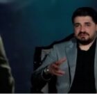 زندگی پس از زندگی – ۲۸ اسفند ۱۴۰۳ موج اشک – قسمت دوم، تجربه گر: امیرمحمد سرلک