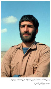 رزمندگان لشکر 8 نجف اشرف