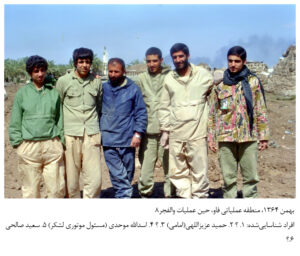 رزمندگان لشکر 8 نجف اشرف