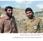 حمید عزیزاللهی یا امام رزمنده لشکر۸نجف+ تصاویر و فیلم