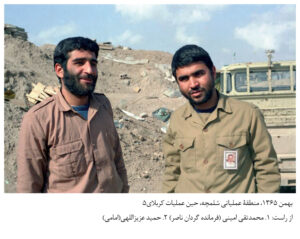 رزمندگان لشکر 8 نجف اشرف