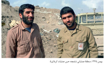 حمید عزیزاللهی یا امام رزمنده لشکر۸نجف+ تصاویر و فیلم