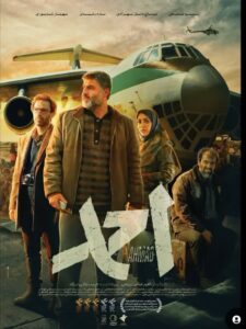 فیلم احمد؛ اولین فیلم بلند سینمایی در مورد شهید احمد کاظمی